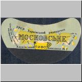 charkowiwan (36).jpg